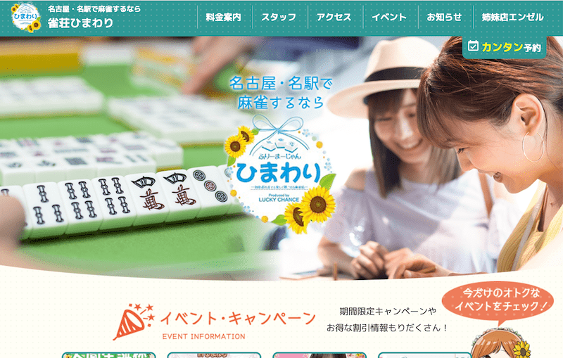 日本公式サイト直販 [ひまわりサンプルページ] 各種パーツ