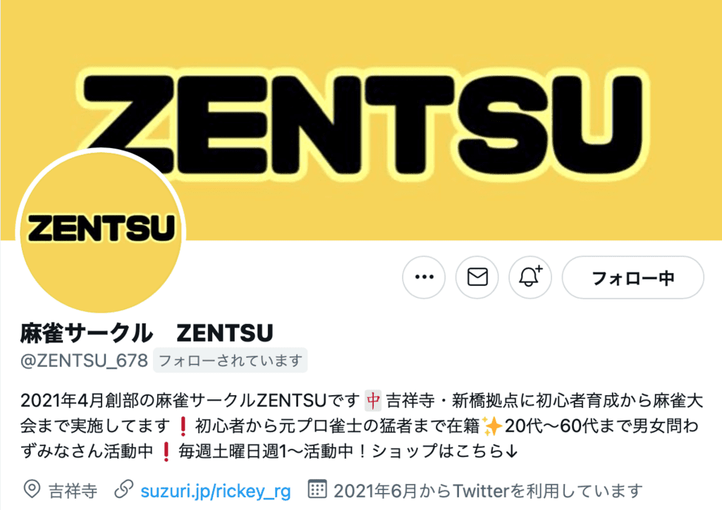 zentsu-twitter