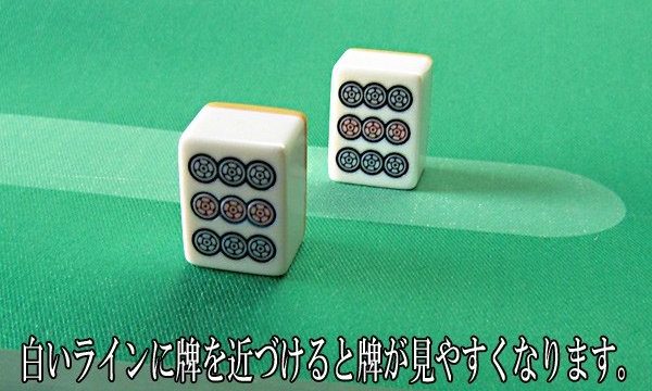 ud-mahjong-mat