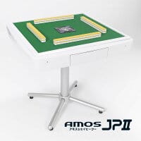 amos-jp2-item