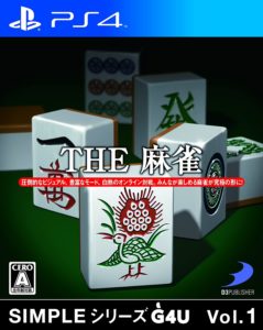 the-mahjong-game-ps4