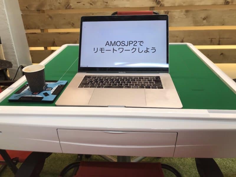 amosjp2-desk
