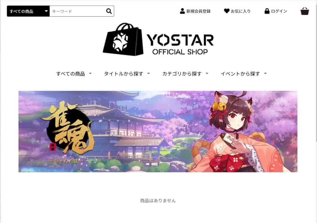 yostar-official