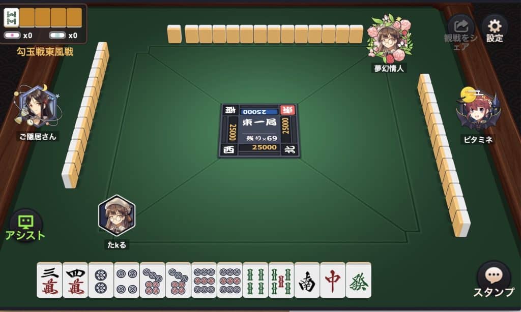 taikyokugamen-himemahjong