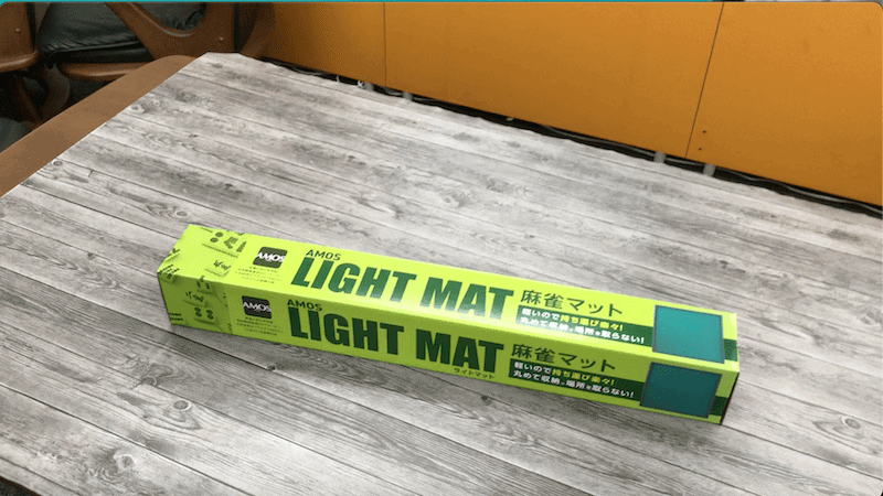 light-mat-box