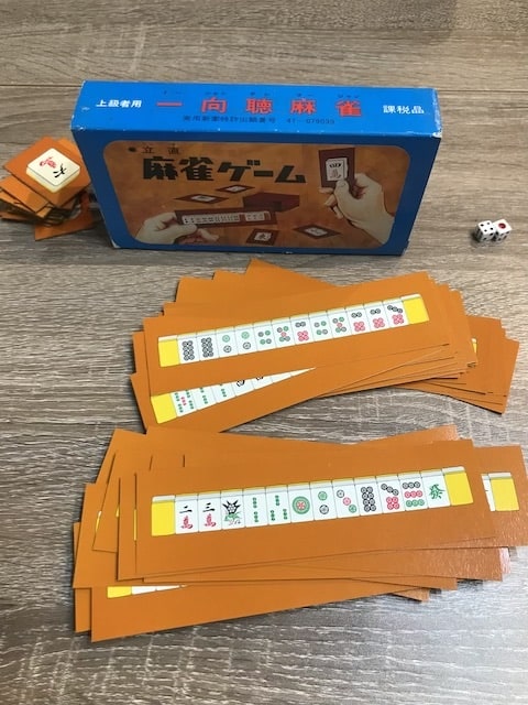 ishanten-mahjong-nakami