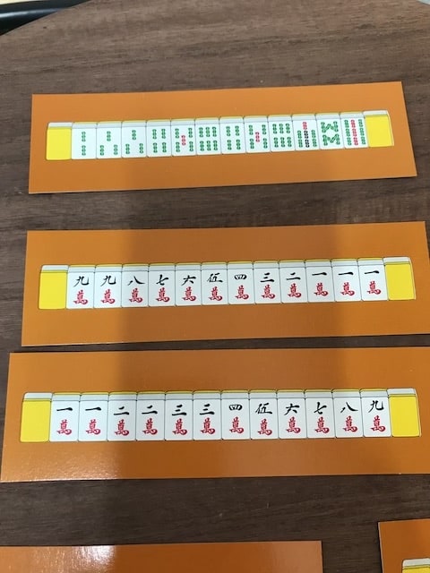 ishanten-mahjong-tinitu