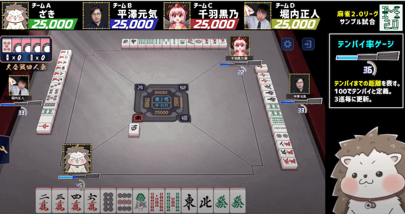mahjong20league-gage