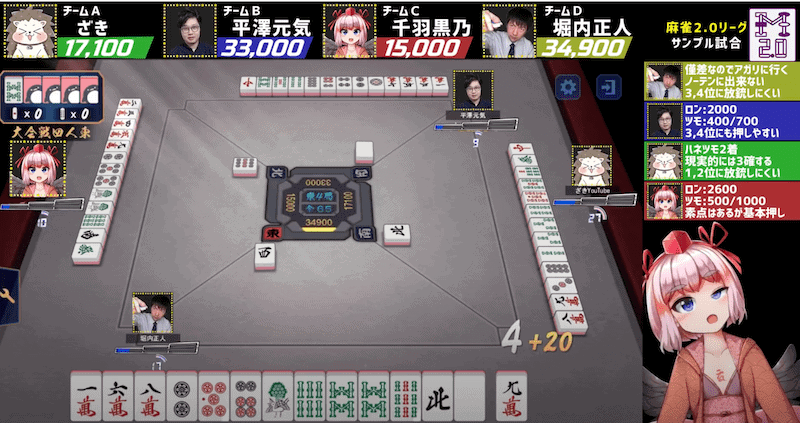 mahjong20league-housin