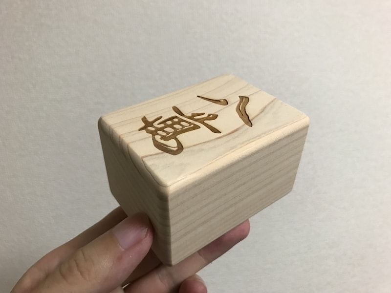 wood-mahjong-hori