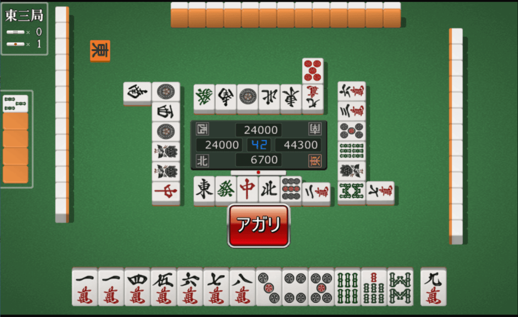 patutumo-mahjong-tensei-min