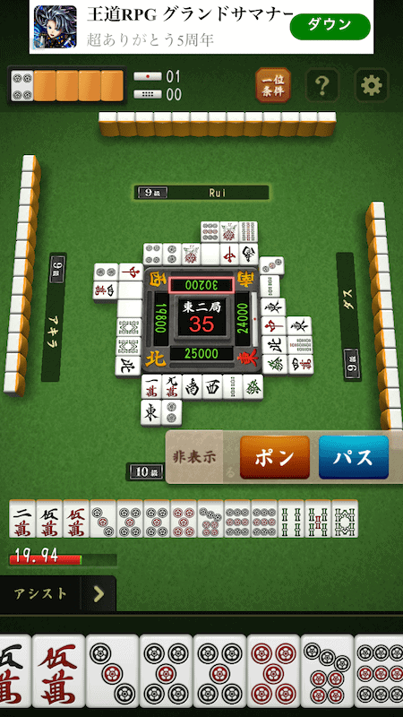 mahjong-touryu-naki