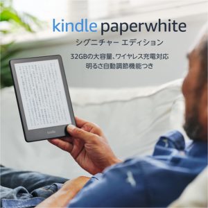 kindle-paper-white