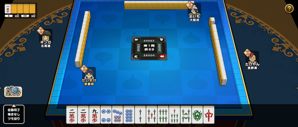 mahjong-draque-walk-min