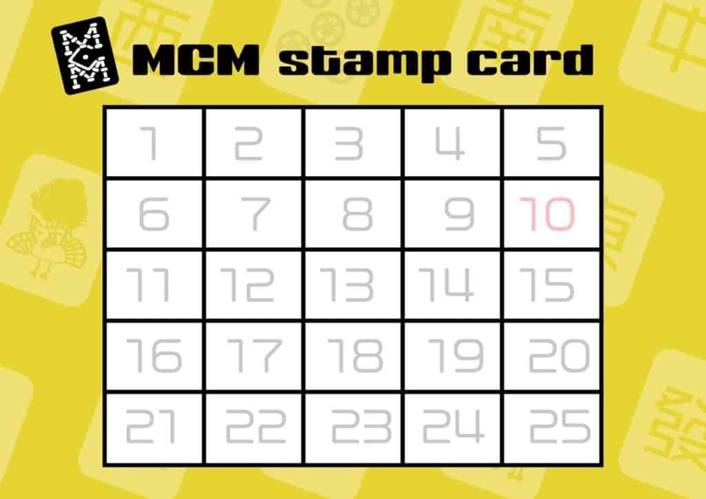 mcm-stampcard