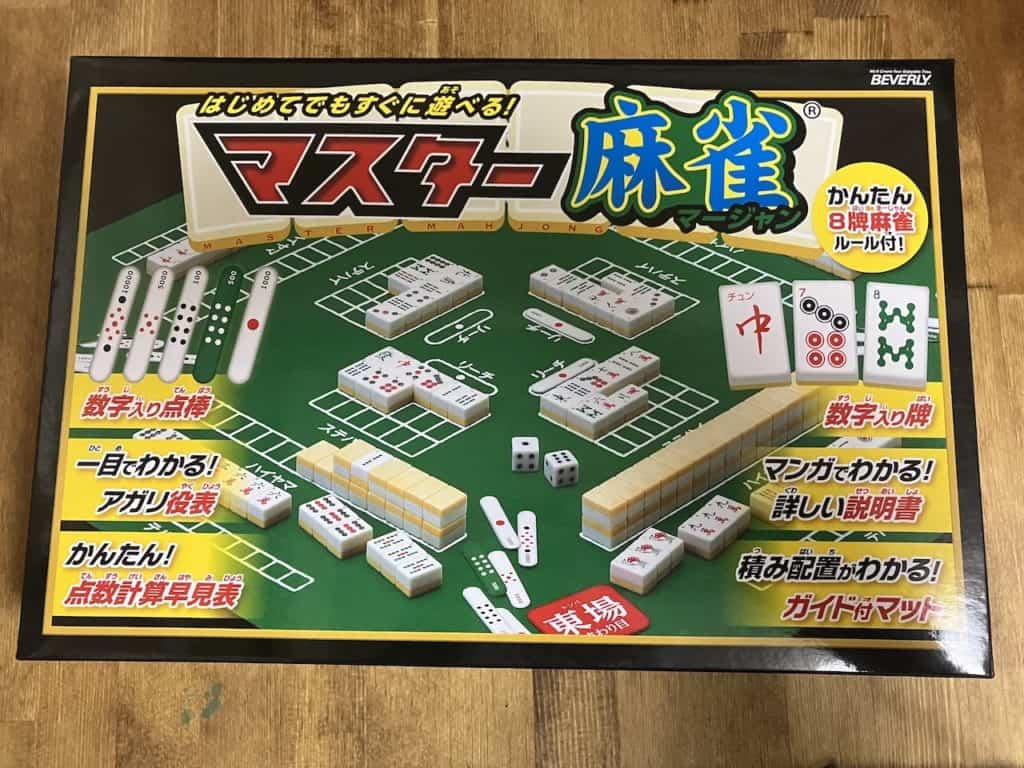 beverly-master-mahjong-box